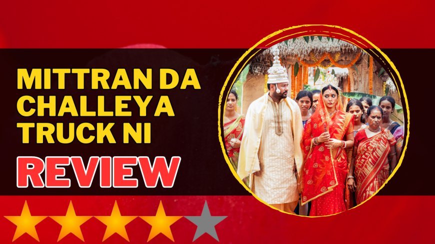 Mittran Da Challeya Truck Ni Movie Review: Amrinder Gill's Trio Will Make You Laugh