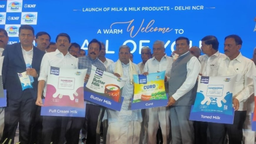 KMF Introduces Nandini Liquid Milk To Delhi NCR, Expanding Its Market Reach Beyond Karnataka.